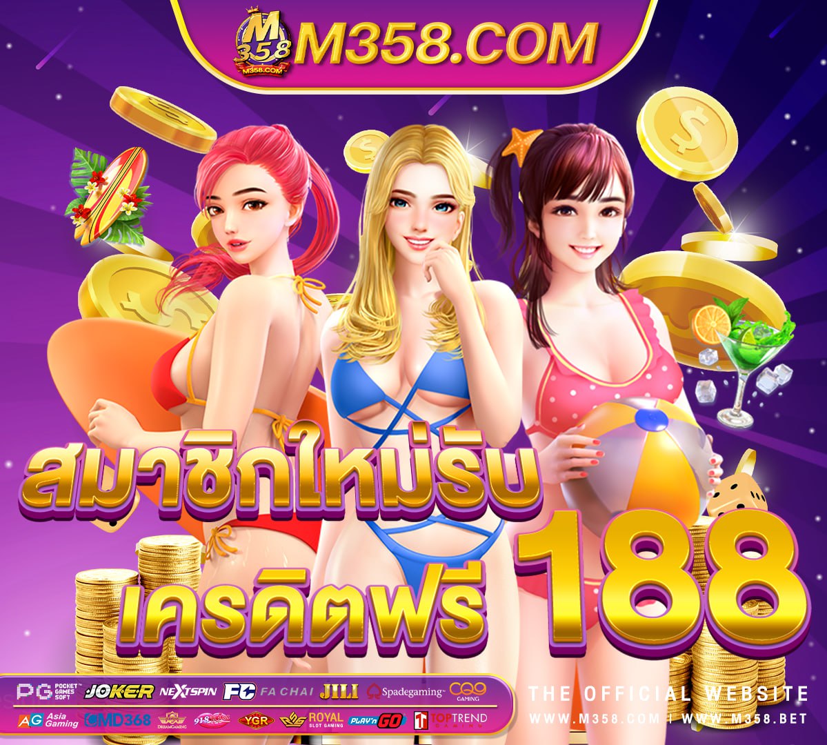 สล็อตpg888th fullslot eiei ทาง เขา